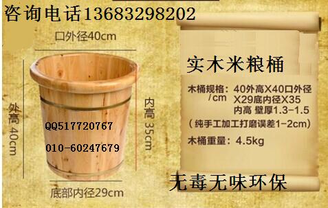 實木環(huán)保無味雜糧桶米糧桶7
